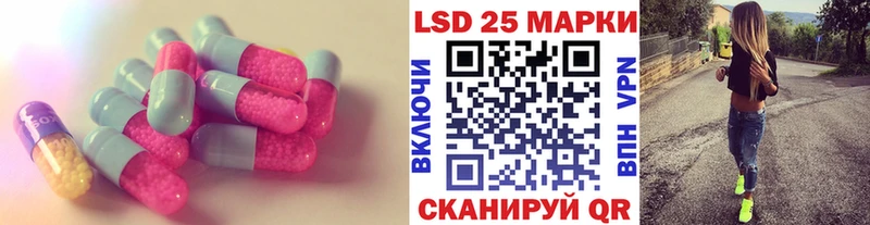ЛСД экстази кислота  Гусев 
