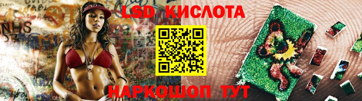 Лсд 25 экстази ecstasy  Лсд 25 экстази  Гусев  Вход с VPN 