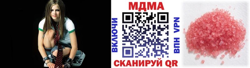 MDMA Molly  закладка  Гусев 
