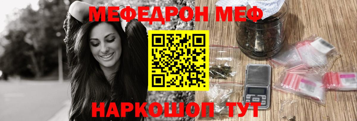 МЕГА ONION  Вход с VPN  МЯУ-МЯУ мяу мяу  Гусев  МЯУ-МЯУ мяу мяу 