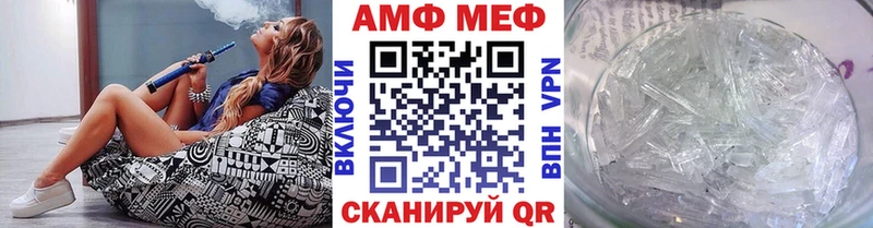 МЕТАМФЕТАМИН Декстрометамфетамин 99.9%  ОМГ ОМГ ТОР  Гусев 