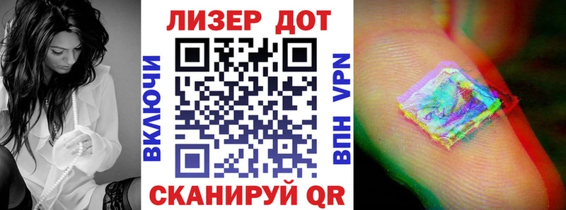 Наркотические марки 1500мкг где продают Гусев