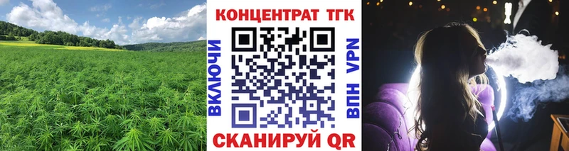 Дистиллят ТГК жижа  Гусев 