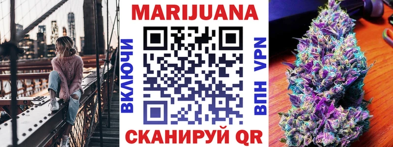 Бошки Шишки LSD WEED  Гусев 